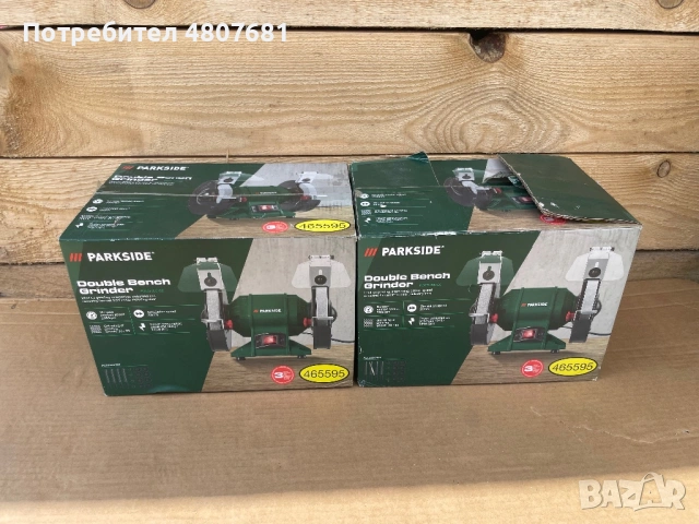 Двоен шмиргел PDOS C2 Parkside