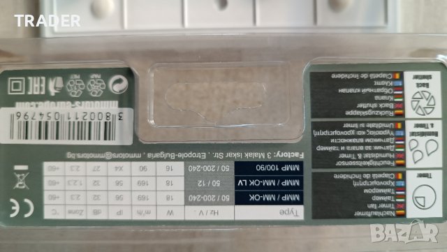 ВЕНТИЛАТОР ЗА БАНЯ MMOTORS JSC MMP 100, снимка 5 - Вентилатори - 44209317