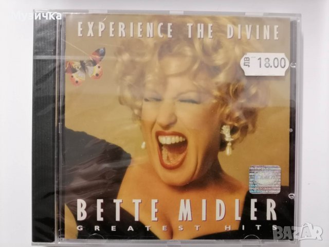 Bette Midler/Experience the Divine: Greatest Hits, снимка 1