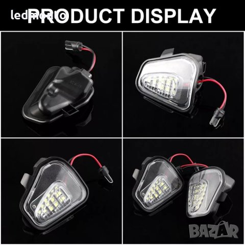 Led светлини за огледала vw Passat b7 CC, светлина за огледало, monto.bg, снимка 4 - Части - 40603364