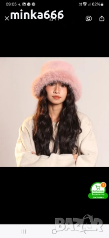 Дамска шапка от естествен косъм., снимка 2 - Шапки - 53159345