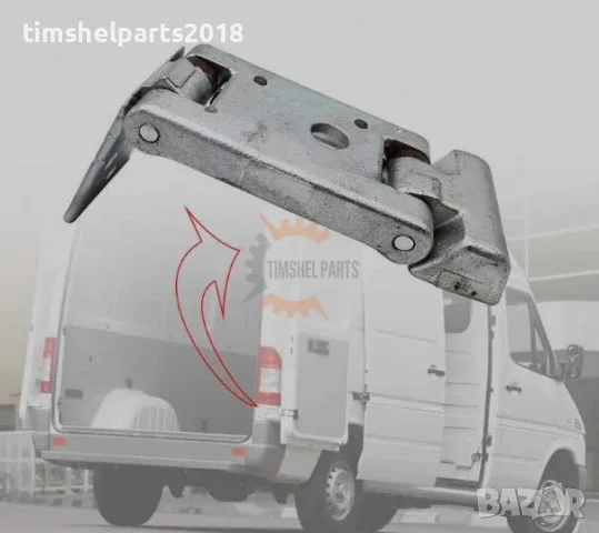 Панта багажник 270° задна врата за Mercedes Sprinter 1995 -2005 , VW LT 1995-2005