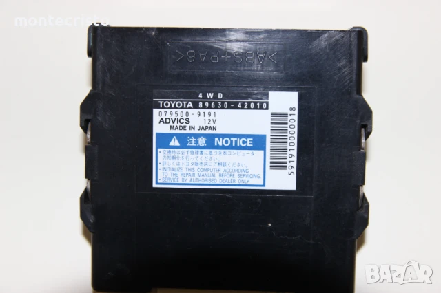 Модул раздатка Toyota Rav-4 (2006-2011г.) 8963042010 / 89630-42010 / 079500-9191 / 0795009191, снимка 2 - Части - 50509774