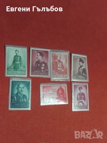 Лот стари пощенски марки 