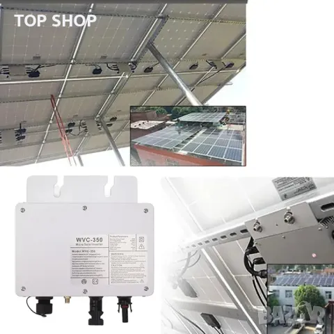 WVC 350W микроинвертор, инвертор за свързване на слънчевата електропреносна мрежа, снимка 4 - Друга електроника - 48791975