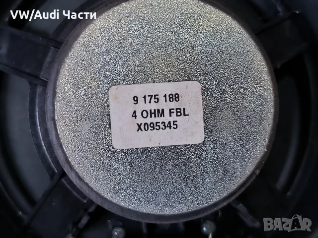 Оригинални тонколони високоговорители за ОПЕЛ OPEL 9175188, снимка 6 - Аксесоари и консумативи - 56450569