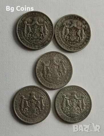 1 лев 1925 5 бр , снимка 2 - Нумизматика и бонистика - 53291329