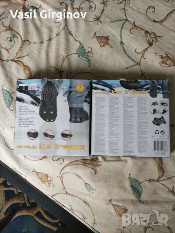 шпайкове, за обувки