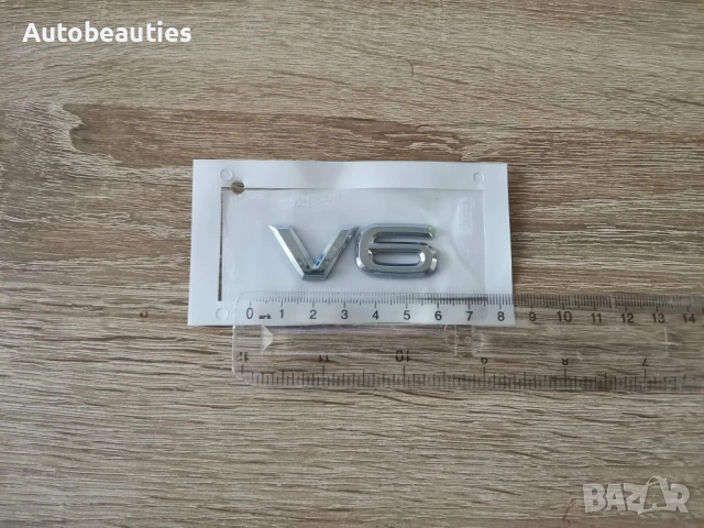 Volkswagen V6 сребриста емблема нов стил, снимка 6 - Аксесоари и консумативи - 53898098