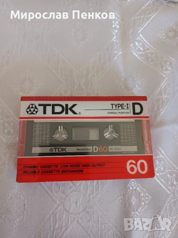 Аудио касета