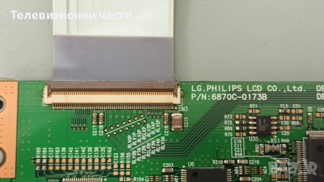 Philips 42PFL7662D/12 с дефектни инвертори и борд-3122 423 31942  / 6870C-0173B / LC420WU5(SL)(A1), снимка 16 - Части и Платки - 40033463