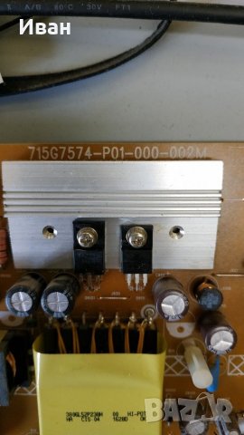 715G7574-P01-000-002M, снимка 2 - Части и Платки - 30093850