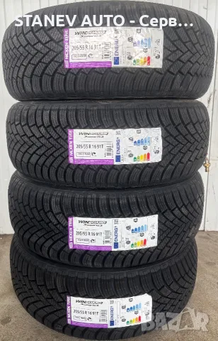 205/55/16 Nexen ❄️ЧИСТО НОВИ ЗИМНИ ГУМИ❄️, снимка 4 - Гуми и джанти - 55879730