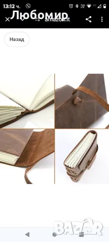 Кожен бележник - MOONSTER® Ръчно изработен бележник за жени и мъже

, снимка 4 - Учебници, учебни тетрадки - 48175052