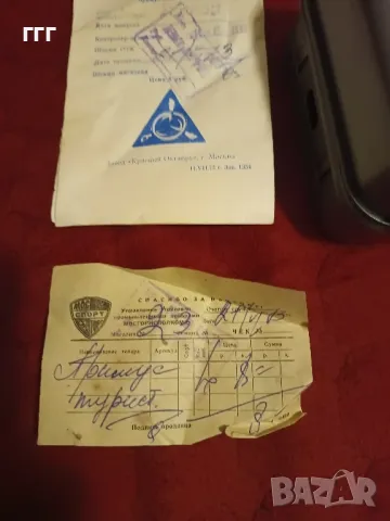 Стар руски примус 1973г., снимка 5 - Антикварни и старинни предмети - 50011838