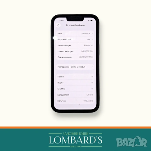 IPhone 14 128GB 77 %,N: 81353, снимка 2 - Apple iPhone - 54119404
