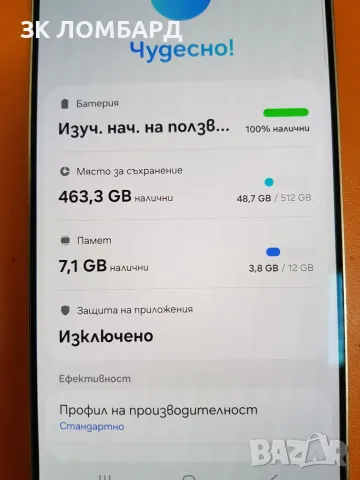 Samsung Galaxy S25 Ultra 5G 512GB 12GB RAM Dual, снимка 3 - Samsung - 55818241