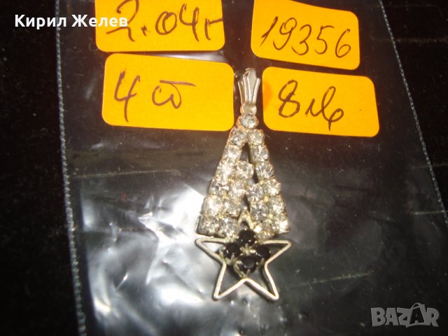 КРИСТАЛЕН АРТ МЕДАЛЬОН МНОГО ЕФЕКТЕН и КРАСИВ 19356, снимка 2 - Колиета, медальони, синджири - 32175652