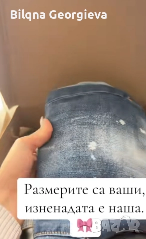 Мистериозни торбички, снимка 2 - Спортни екипи - 52589539