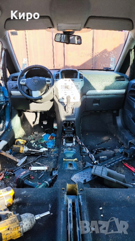 Опел Зафира Б 1.9 CDTi НА ЧАСТИ