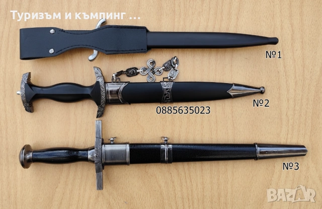 Церемониални щикове /колекционерски/, снимка 3 - Ножове - 54046419