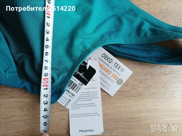 Ulla Popken 3XL/5ХЛ/ 52/60, снимка 10 - Бански костюми - 36778067