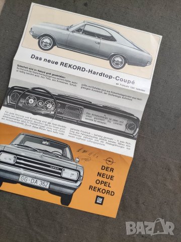 Продавам брошура Opel RekorD, снимка 4 - Други ценни предмети - 37292643