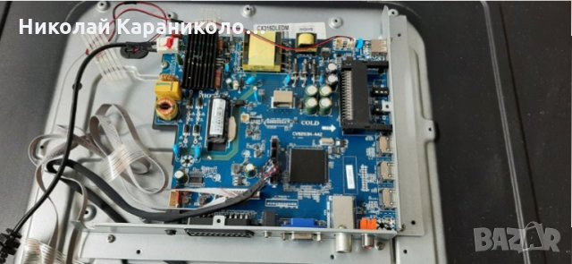 Продавам Power,Main-CV9203H-A42/VVH32H147G00-2 и стойка от тв.ARIELLI LED3219HD, снимка 3 - Телевизори - 35609886