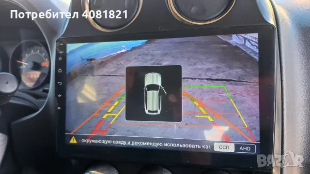 Jeep Patriot 2.4L*AUT*4X4* Facelift, снимка 5 - Автомобили и джипове - 48414751