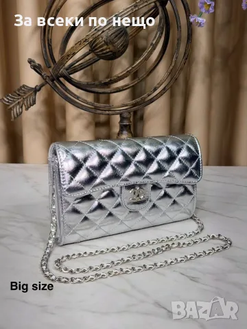 Chanel Голяма Дамска Чанта С Капитониран Дизайн Преплетена Верижка - Различни Цветове Код SEM-1059
