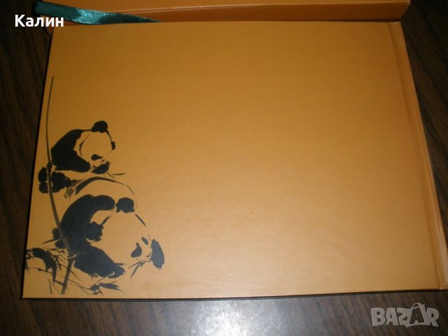 Giant Panda: Stamp and Papercut in China, снимка 2 - Колекции - 44465367