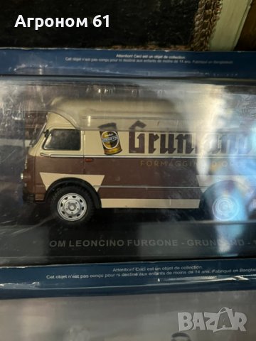 Колички и камиони за колекционери, снимка 4 - Коли, камиони, мотори, писти - 36800526