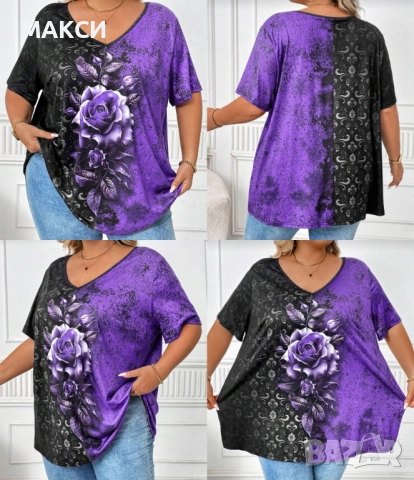 Макси дълга модерна еластична блуза с V-образно деколте в красив флорален десен в черно и лаливо