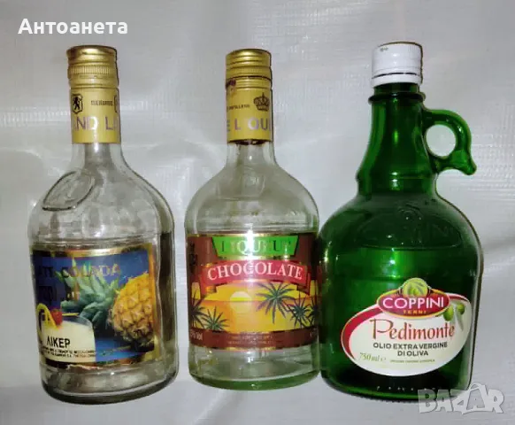 Стари бутилки от алкохол, вино и др., празни, снимка 11 - Колекции - 35683198