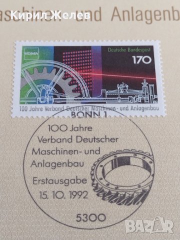 Пощенски марки ПЪРВИ ЛИСТ ПОЩА ГЕРМАНИЯ ПЕРФЕКТНО СЪСТОЯНИЕ РЯДКА ЗА КОЛЕКЦИЯ 31035, снимка 3 - Филателия - 37848521