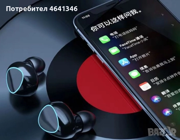 Безжични слушалки, снимка 13 - Безжични слушалки - 52337809