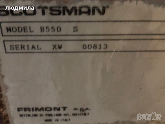 Ледогенератор, снимка 9 - Хладилници - 44291524