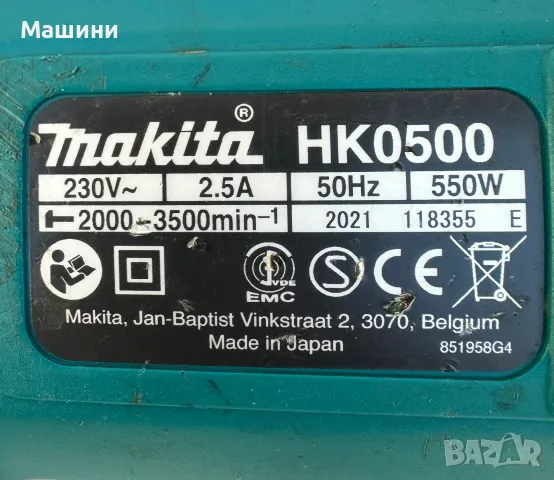 Makita HK0500 - Къртач с потенциометър 550W 1.8J SDS Plus, снимка 6 - Къртачи - 55816656