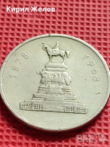 ЮБИЛЕЙНА МОНЕТА 1 лев 1969г. ПАМЕТНИК ЦАР ОСВОБОДИТЕЛ ЗА КОЛЕКЦИЯ 39862, снимка 8 - Нумизматика и бонистика - 42546425