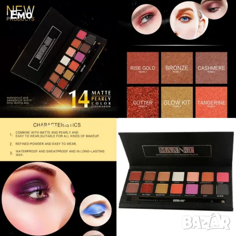 Палитра от 14 Дълготрайни водоустойчиви цвята сенки за очи MAANGE HZS118