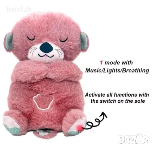 Дишаща играчка/Дишащо мече/Дишаща видра/Breath toy, снимка 7 - Плюшени играчки - 48576182