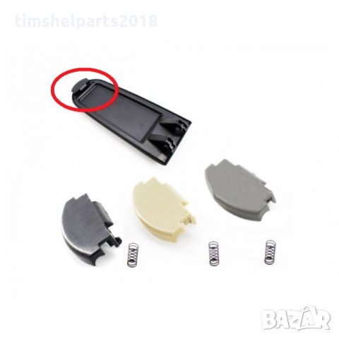 Закопчалка копче за подлакътник барче на VW Golf 4 VW Passat B5 Bora Octavia