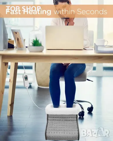 Електрически нагреватели за крака Alljoy, снимка 5 - Маши за коса - 48804996