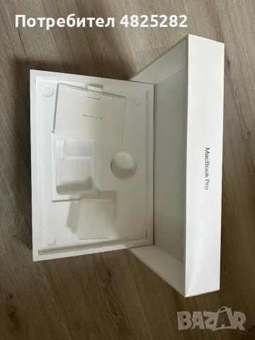 Кутия от MacBook Pro, снимка 2 - Лаптоп аксесоари - 55856649
