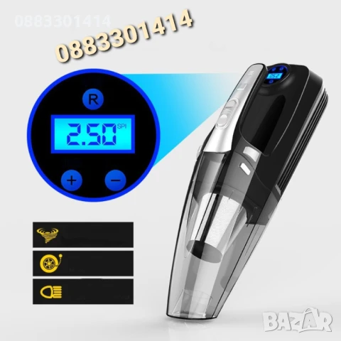 Преносима прахосмукачка 4 в 1 Rundong R-6055