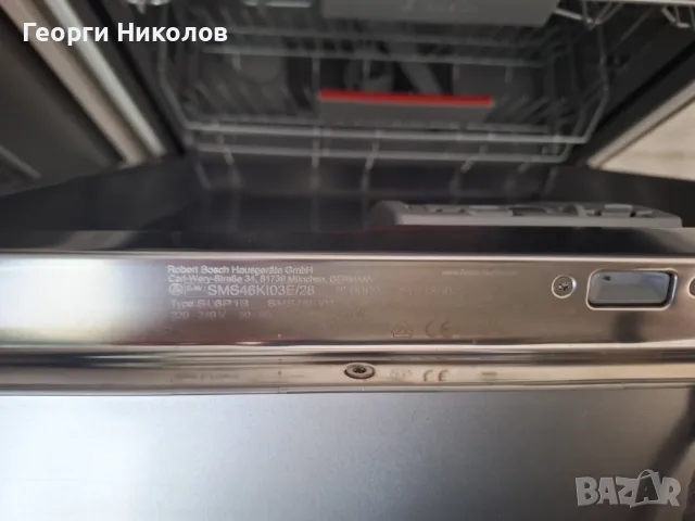 Съдомиялна BOSCH , снимка 3 - Съдомиялни - 56431671