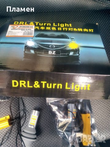 LED Диодни дневни светлини крушки с мигач DRL + Turn Light мигач и габарити в едно 2x20W, снимка 1 - Аксесоари и консумативи - 34076891