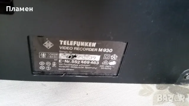 Видео Telefunken M 930, снимка 3 - Плейъри, домашно кино, прожектори - 49337946