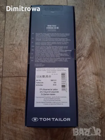  р-р 39-42 Tom Tailor чорапи 7бр., снимка 3 - Мъжки чорапи - 49579873