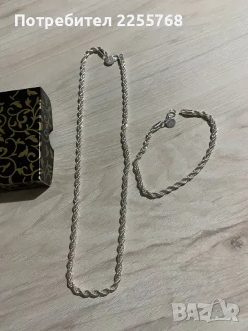 Синджир и Гривна - сребърни